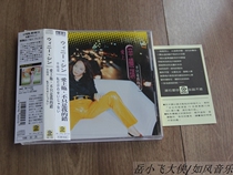 xin xiao qi fall in love with him not just my fault Rolling Stone first Chinese pop music