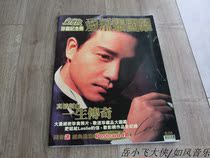 Brother Zhang Guorong loves to admire the treasured memorials to write real