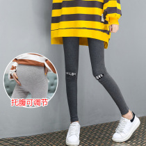 Pregnant women pants 2021 Spring and Autumn wear fashion pregnant women leggings tide mom foreign Style Autumn wear belly pants spring tide
