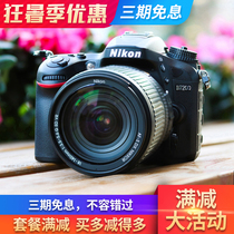 Nikon D7000D7100D3400D5300D3200D3400 Used Single Anti Digital Camera Professional HD HD