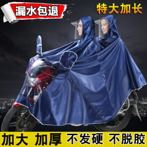 King size mens Haojue five sheep Honda 125 motorcycle raincoat Waterproof single double thickened riding poncho