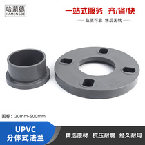pvc flange socket integrated split Looper flange gray pipe fittings plastic fittings joint 20 200