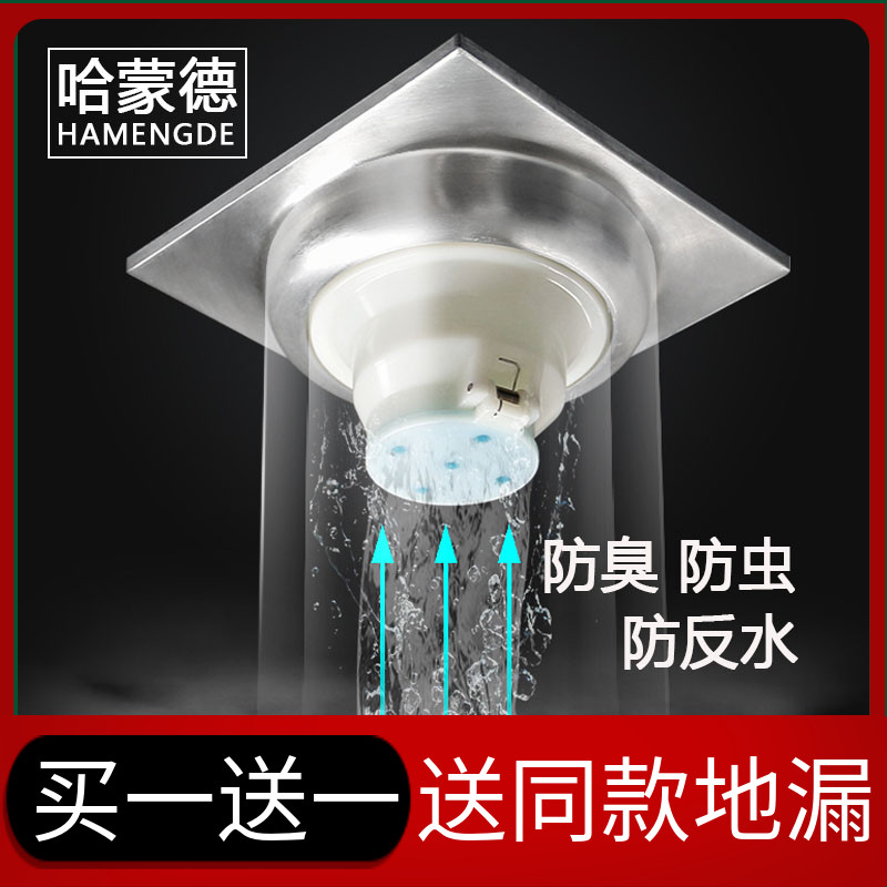Anti-anti-water floor drain Kitchen powder room Washing machine special sewer pipe Anti-anti-water device Anti-odor overflow check valve