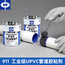 PVC glue UPVC chemical pipe pipe industrial water supply pipe pipe adhesive adhesive high viscosity Gray