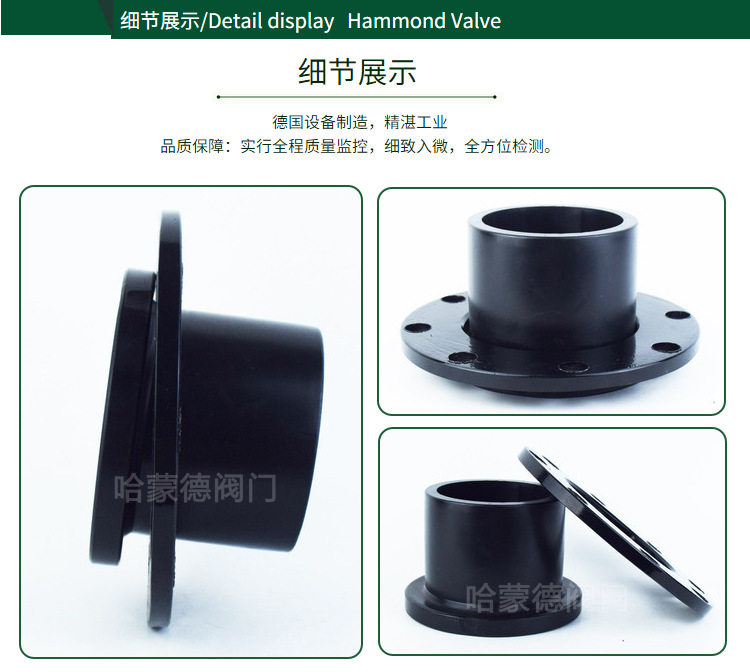HDPE对接PE法兰根法兰头法兰盘管件63 75 90 110 125 160 200 300-阿里巴巴