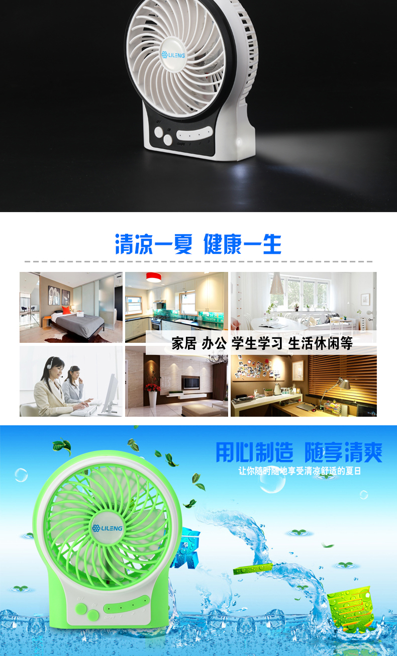 Ventilateur USB - Ref 407819 Image 15