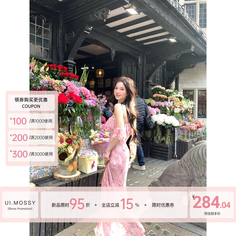 Ui.Mossy【Feihua Xu】Autumn French-Style Atmosphere Off-Shoulder Rayon Printed Slip Dress for Women Ui.Mossy【Feihua Xu】Autumn French-Style Atmosphere Off-Shoulder Rayon Printed Slip Dress for Women