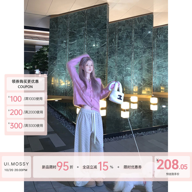 Ui.Mossy【Morning Light Prelude】Autumn Korean-Style Retro Polka Dot Print Rayon Loose Wide-Leg Pants Casual Pants for Women