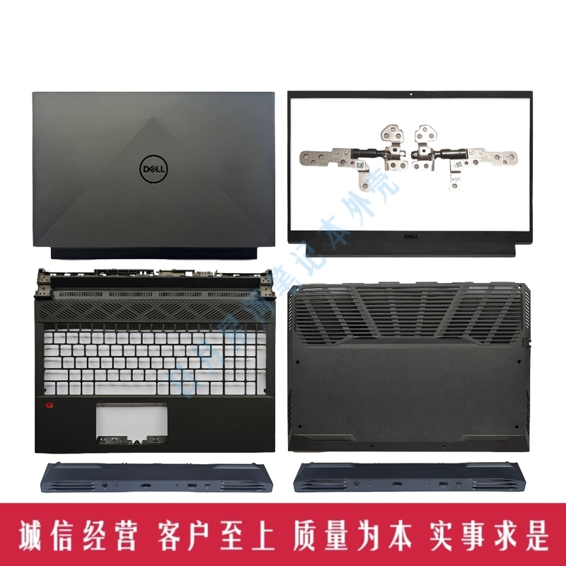 Suitable for Dell G15 Shell 5510 5511 5515 5520 a Shell B Shell C Shell D Shell Air Outlet