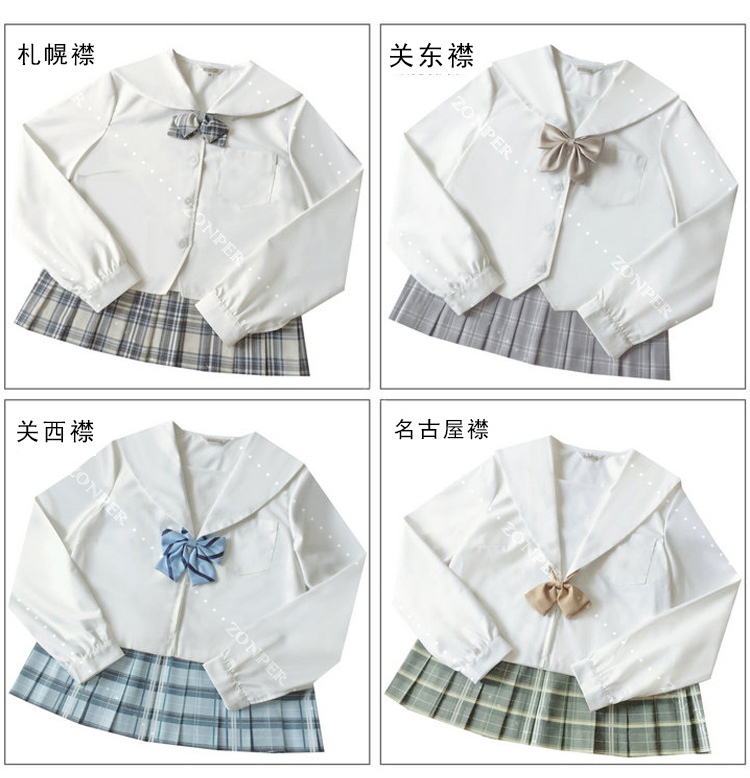 Hk 黑白無本札幌關東關西名古屋襟jk制服基礎款上衣 露天拍賣