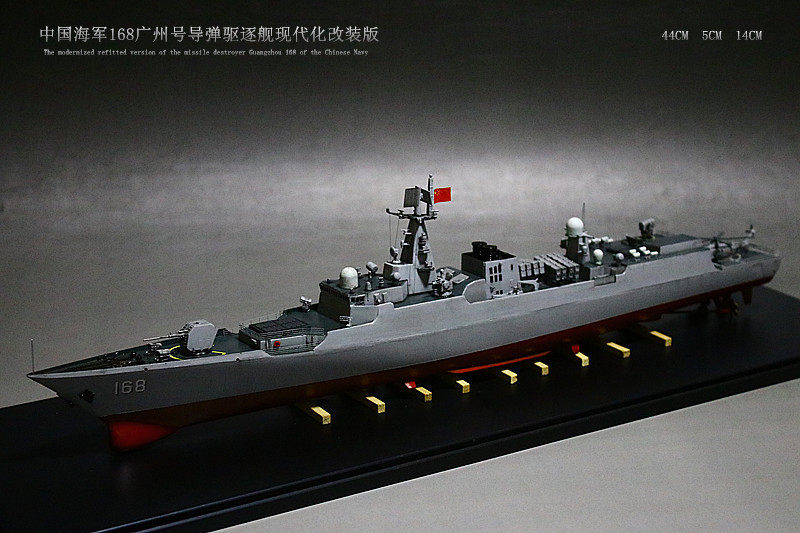 1/350成品模型中国海军168广州号导弹驱逐舰：🌊现代战舰的魅力，模型