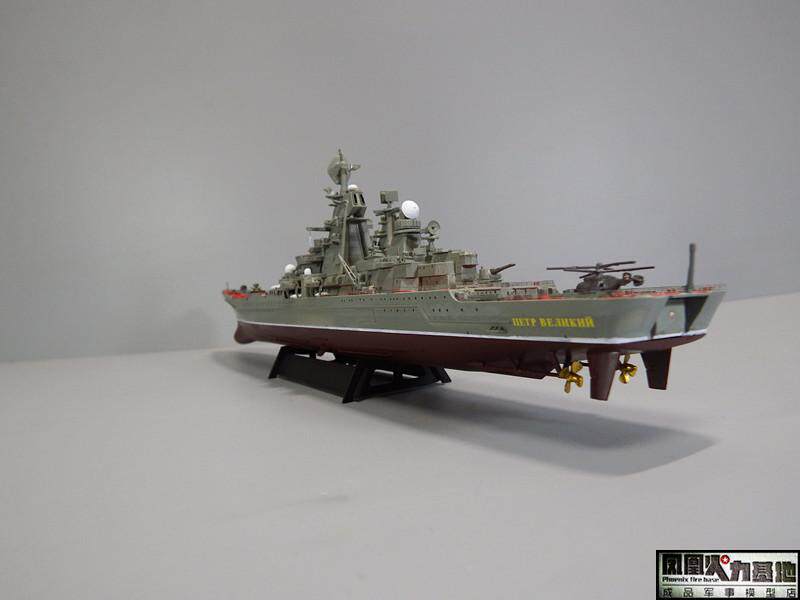 Модель военного корабля 1/700 成品军事模型 俄罗斯彼得大帝号核动力巡洋舰 Trumpeter