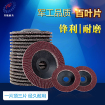 100 Angle Grinding Sheet Metal Stainless Steel Grinding Sheet Thickening Abrasive Sheet Chiba Sandcloth Wheel