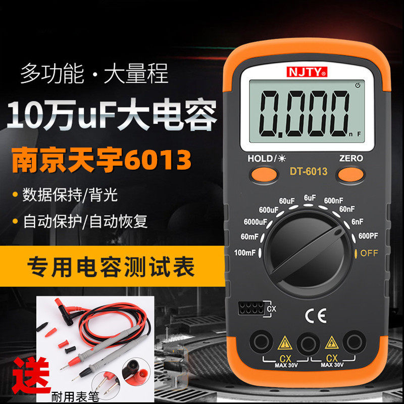 Nanjing Tianyu DT6013 high precision digital capacitance meter Special capacitance tester Capacitance clip tip meter pen
