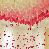 Balloon pendant rain package children balloon adult proposal confession birthday arrangement romantic scene decoration props