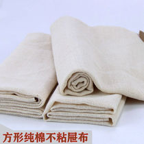 Pure cotton square non-stick steamer cloth thickened high density gauze steamed buns steamed buns cloth steamer cloth steamer cabinet steamer pad