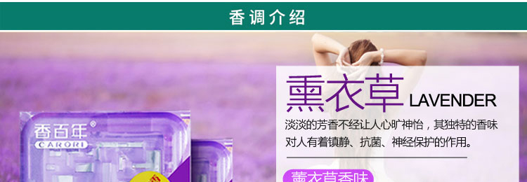 nước lau sàn diệt khuẩn bệnh viện Nước hoa Cent Years Balm Air Freshener Solid Fragomatic Phòng ngủ khử mùi gia dụng Artifact Nhà vệ sinh khử mùi bền - Trang chủ nuoc lau kinh