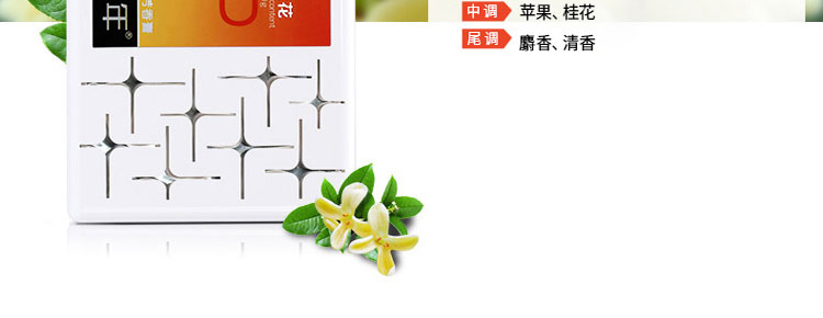 nước lau sàn diệt khuẩn bệnh viện Nước hoa Cent Years Balm Air Freshener Solid Fragomatic Phòng ngủ khử mùi gia dụng Artifact Nhà vệ sinh khử mùi bền - Trang chủ nuoc lau kinh