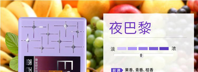 nước lau sàn diệt khuẩn bệnh viện Nước hoa Cent Years Balm Air Freshener Solid Fragomatic Phòng ngủ khử mùi gia dụng Artifact Nhà vệ sinh khử mùi bền - Trang chủ nuoc lau kinh