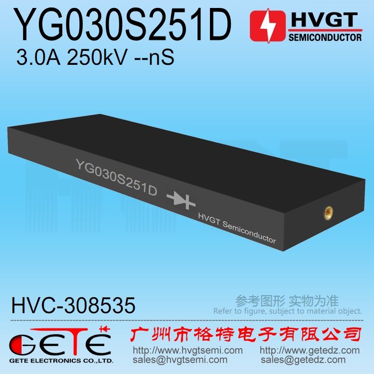 HVGT industrial frequency high-pressure rectification silicon pile YG030S251D diode 2CL250KV 3A dust removal desulfurization