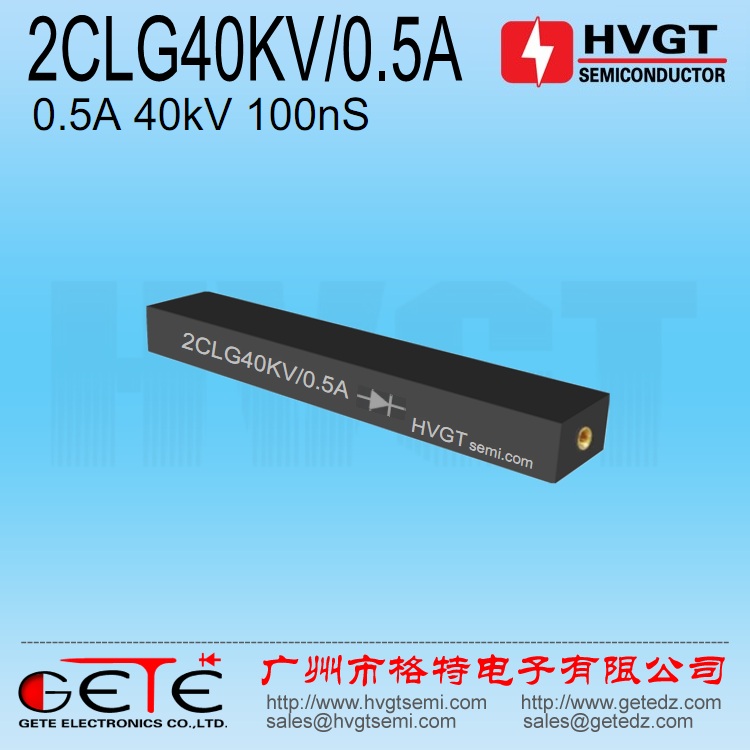 (HVGT) High Frequency High Voltage Silicon Stack 2CLG40KV 0 5A 100nS High Voltage Rectifier Silicon Stack