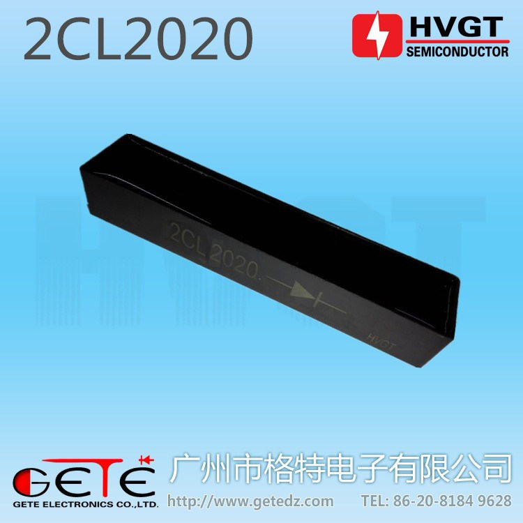 (HVGT) Workfrequency high-pressure silicon pile 2CL2020 high-pressure rectified silicon stack 2A 20kV