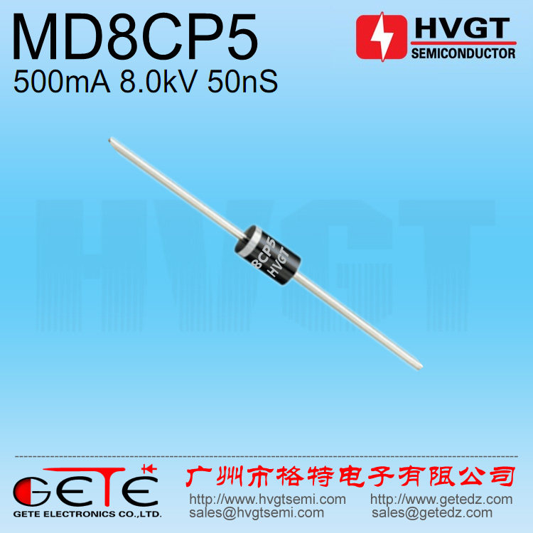 HVGT high voltage rectifier MD8CP5 UHF high voltage diode 500mA8KV50nS X-ray power supply