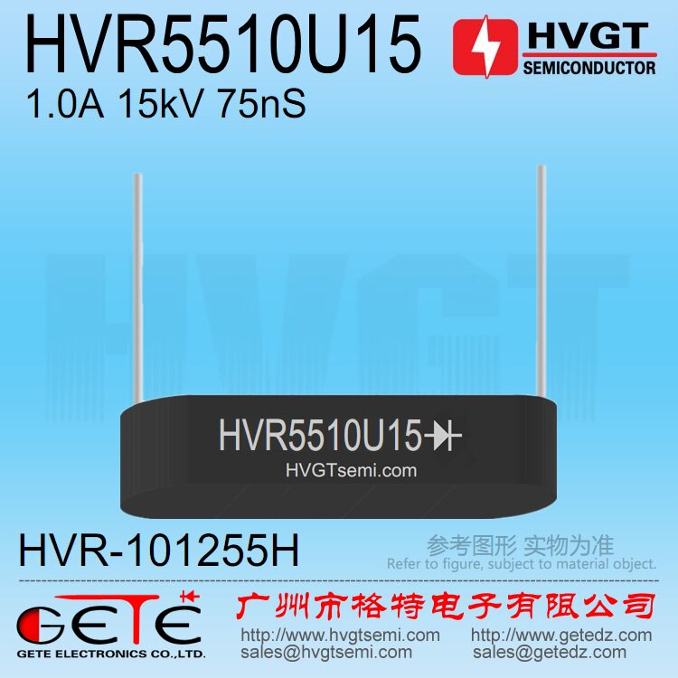 HVGT high-voltage rectifier silicon heap HVR5510U15 ultra-fast recovery of 75nS high frequency 2CLG15KV 1A