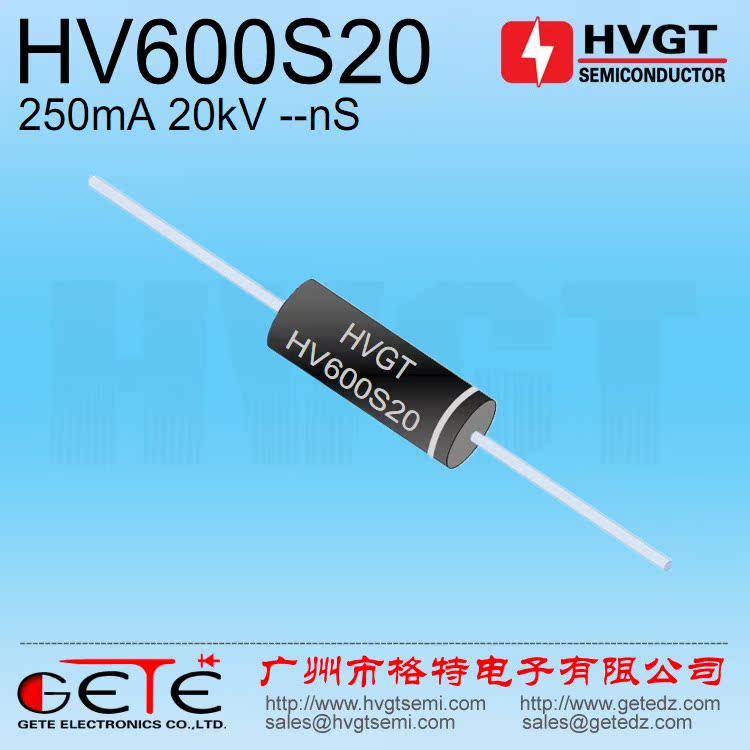 HVGT original high pressure rectification diode HV600S20 silicon particles 250mA20kV working frequency HV550S20