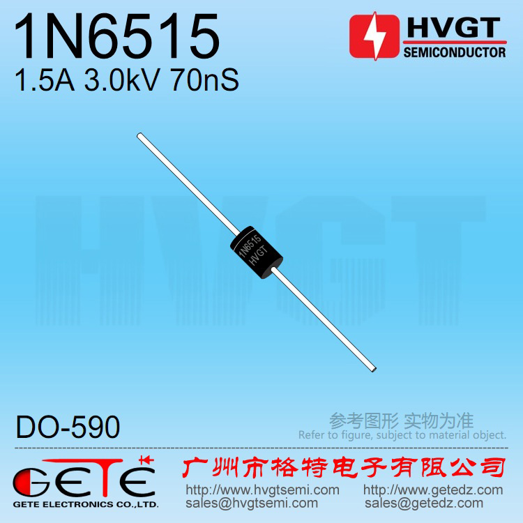 HVGT UHF high-pressure rectification diode 1N6515 glass passivation 1 5A 3kV 70nS