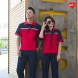 Летние нарукавники для работы, комплект, короткий рукав, делается под заказ