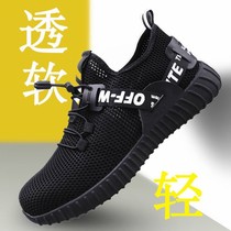 Large tennis Laurefoot Mens anti-smashing puncture old Po Light Summer softbottom Ladies work Breathable Deodorant Shoes