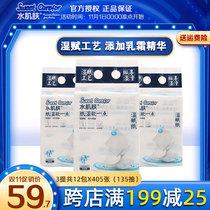 Water skin wet paper moisturizing paper baby pump paper moisturizing factor paper towel snot facial tissue 405 12 packs