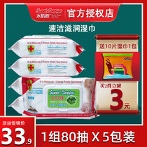 Water skin antibacterial and moisturizing Baby Wipes 80 pumps * 5 packs with lid for baby butts special wet wipes