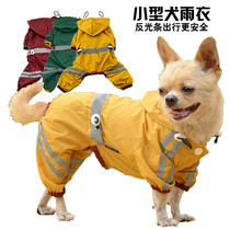 Dog Reflective Raincoat Four Feet Small Canine Spring Summer Waterproof Full Bag Medium Dog Rain Cape Teddy Bib Bear Long Leg Anti Dirty