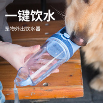 Dog water cup going out to portable drinking kettle accompanying outdoor portable travel hanging large capacity suspended kitty