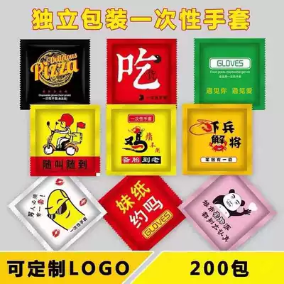 Independently packaged disposable gloves pe film plastic transparent food catering thickened lobster pizza creative