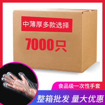 Thickened Disposable Gloves Food Catering Pe Plastic Film Transparent Dyeing Pizza Lobster Fried Chicken Home boxed