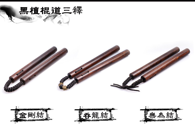 Нунчаки схема размеры