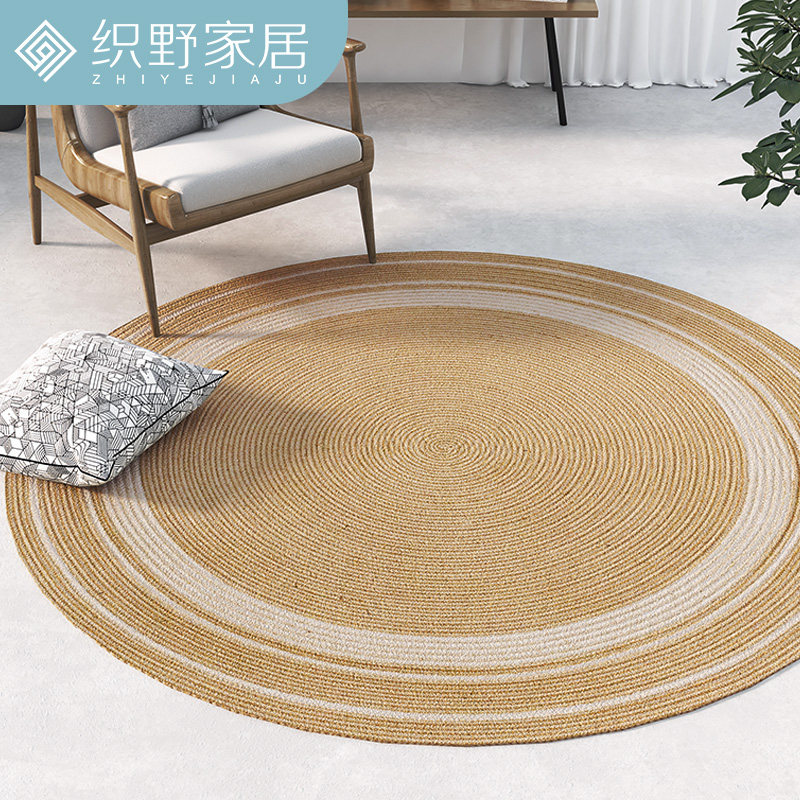 Jute carpet living room coffee table hand-woven Nordic simple Japanese-style bedroom bedside blanket round floor mat can be customized