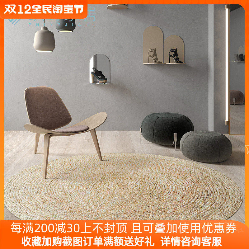Imported raffia carpet living room coffee table hand-woven round Nordic small fresh study bedroom bedside mat