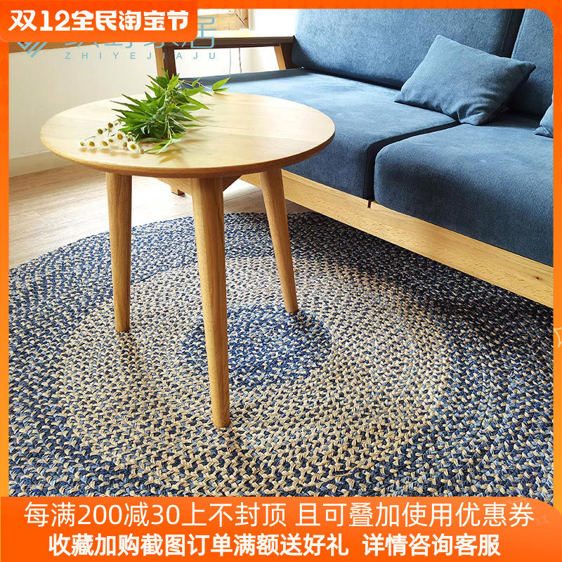 Hand-woven carpet living room sofa cushion Zen wabi sabi style simple Nordic home bedroom round floor mat customization
