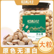 Pistachio nut snacks unbleached net weight 400g salty flavor original color natural new year goods