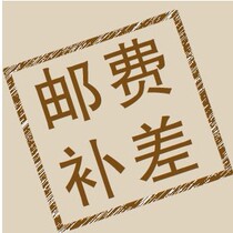 Postage supplement other supplements customized supplements etc.