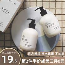 verbena linn body milk moisturizing moisturizing and fragrant body long-lasting hydrating female niacinamide male summer refreshing