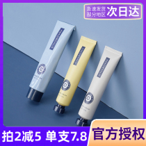 Er Wood hand cream women moisturizing moisturizing moisturizing rejuvenating white refreshing small and simple non-greasy summer 3