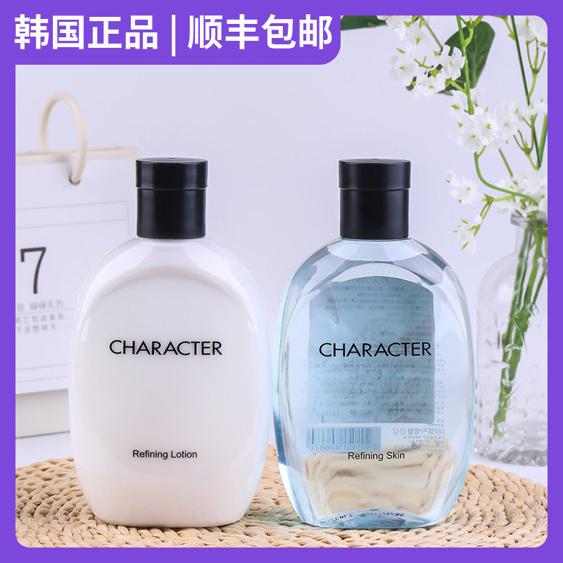 Korea LG men's moisturizing lotion Shrink pores moisturizing moisturizing body lotion Rub face cream oil Skin care products
