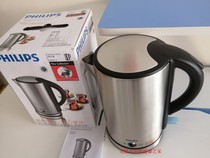 Philips Philips Hd9316 & HD9312 & HD9308 Thermal Insulation Stainless Steel Electric Kettles