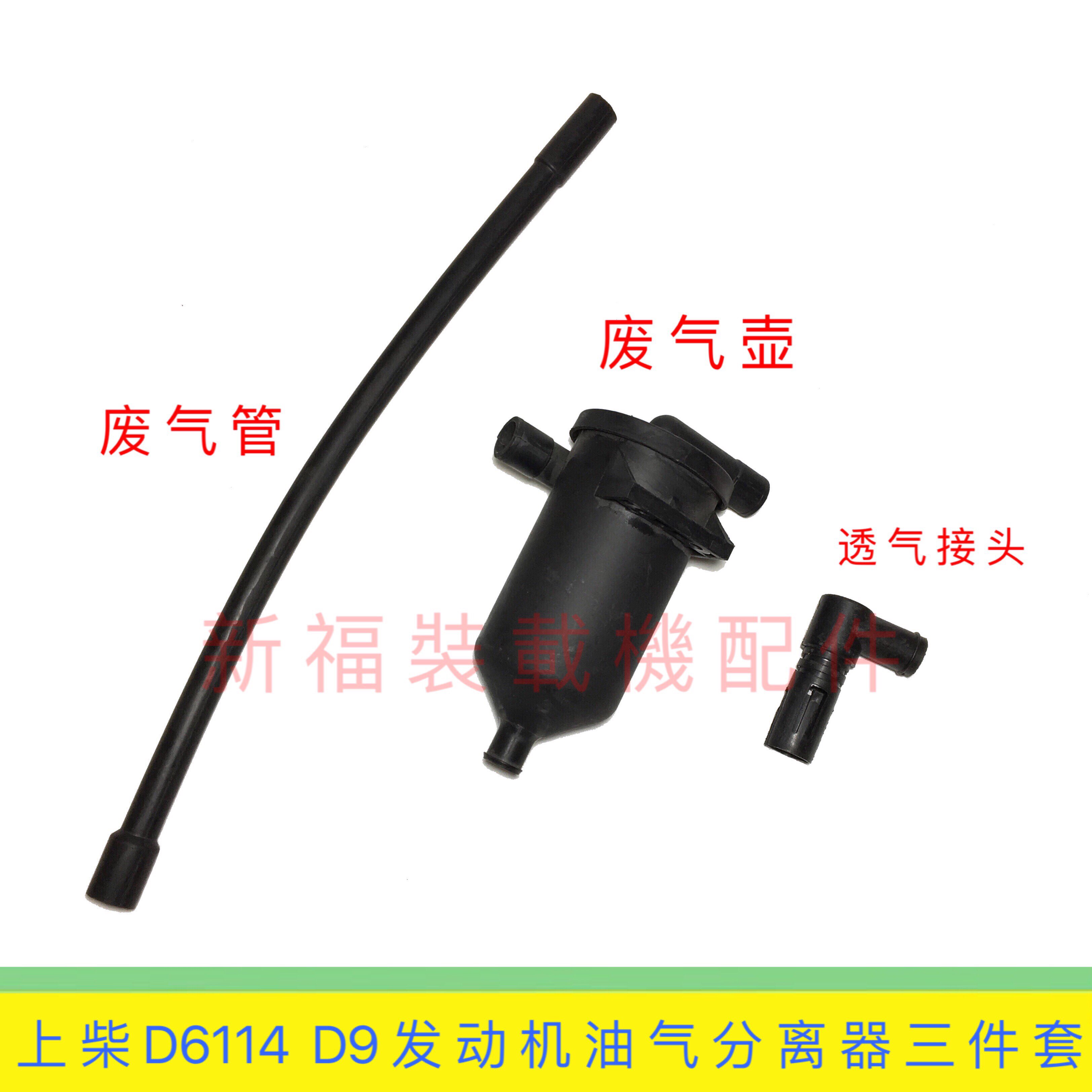 Xiagong Liulin Longgong Shangchai D6114D9 фильтр для отработавших газов двигателя, патрубок для выхлопных газов, аксессуары для погрузчика Изображение 1