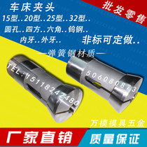 Type 15 chuck Type 20 chuck Type 25 chuck Type 32 chuck Internal tooth CNC instrument.